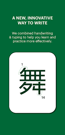 Android application Stringboard | Chinese strokes screenshort