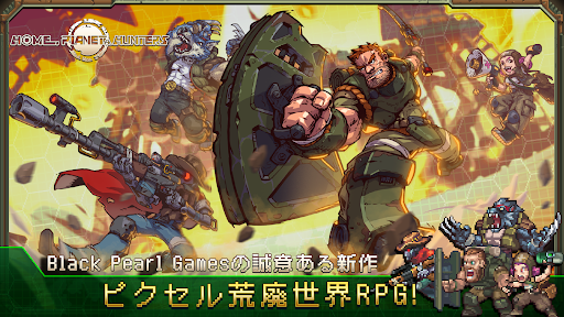 アプリのプレビュー