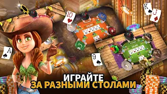 Game screenshot Губернатор Покера 3 Техас apk download