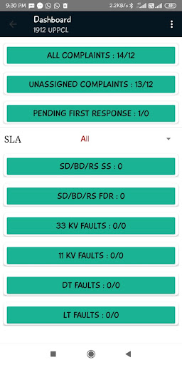 Android application 1912 UPPCL screenshort