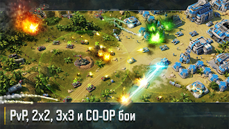 Game screenshot Art of War 3: RTS стратегия apk download