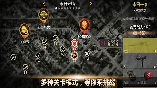 Death Invasion : Offline Game - Action - games