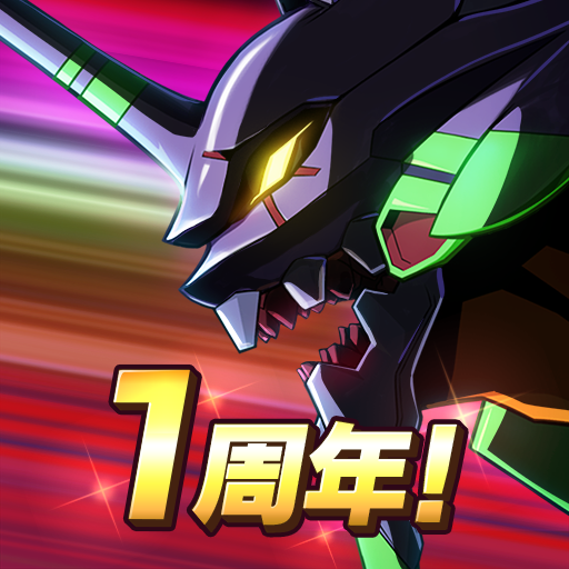 エヴァンゲリオン バトルフィールズ Google Play のアプリ