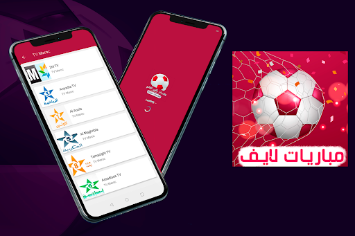 Android application Live Football matches HD screenshort