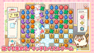おじさまと猫 スーパーミラクルパズル - Screenshot 2
