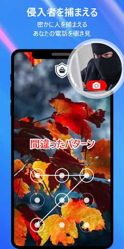 アプリのプレビュー