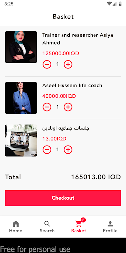 ساعدني IQ Screen 3