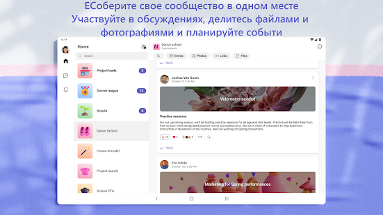 Unknown app Screenshot