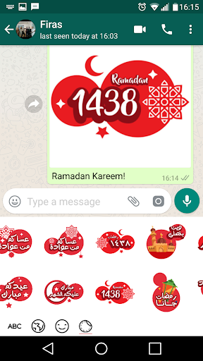 Ramadan Keyboard Oman Screen 2