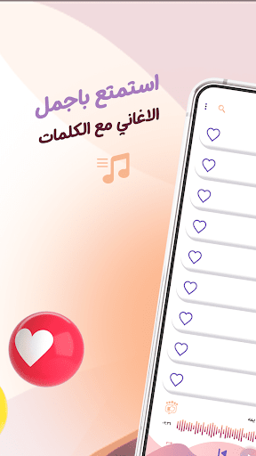 اغاني علي بن محمد دون نت|كلمات Screen 2