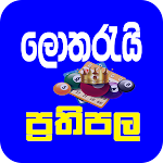 Cover Image of Télécharger LK Lottery Results  APK