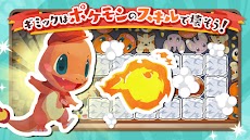 ようこそ！ポケモンカフェ ～まぜまぜパズル～のおすすめ画像4