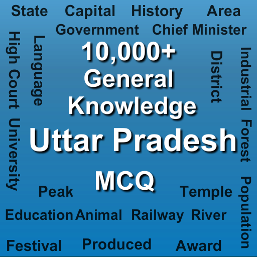 Android application Uttar Pradesh MCQ screenshort