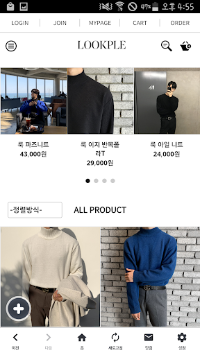 룩플 - LOOKPLE Screen 3