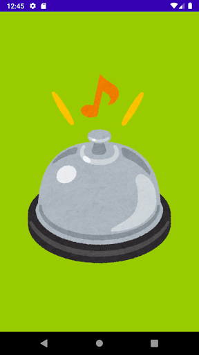 Android application Just a Service Bell screenshort