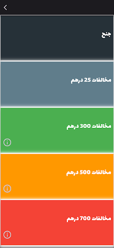 Siya9a Screen 3