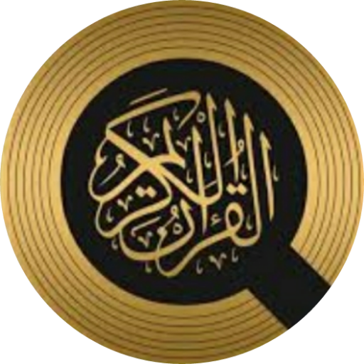 سورة البقرة