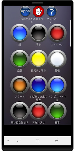 アプリのプレビュー