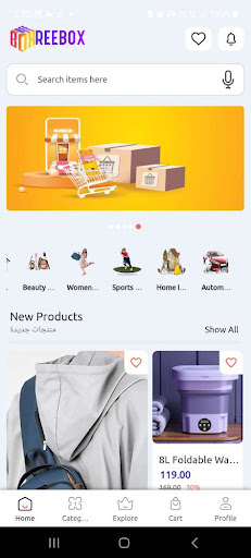 ReeBox Screen 2