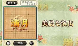 Game screenshot 五目並べ - 定番ボードゲーム apk download