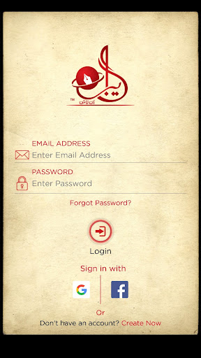 Android application Adeeb Online (Urdu Library) screenshort