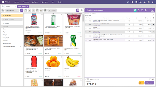 Знімок екрана