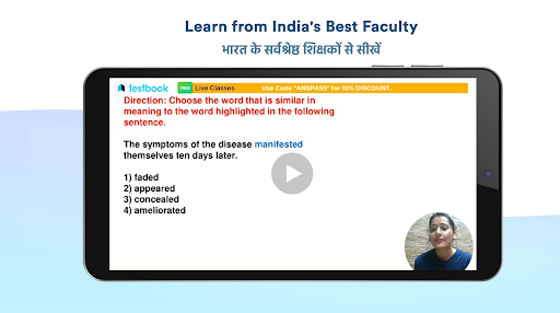 MP ITI Training Officer Exam