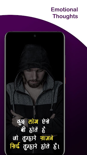 Nayi Soch - 2023-Hindi Thought