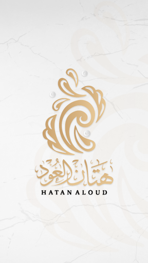 Android application Htan Al Oud - هتان العود screenshort