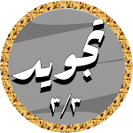 Cover Image of Télécharger Hussary Tajweed offline 3/3  APK