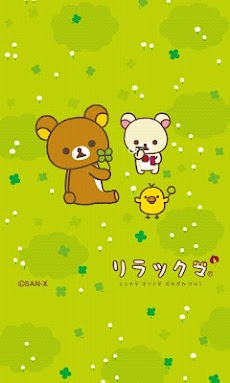 リラックマライブ壁紙10 Androidアプリ Applion