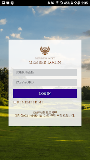 웰링턴CC Screen 2