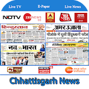 Chhattisgarh News Live TV:CG Live TV News: CG News
