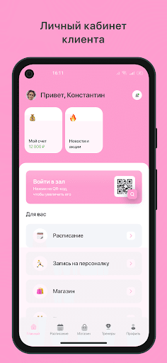 Y’Balance Screen 2