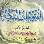 Cover Image of Unduh الفتوحات المكية للشيخ الاكبر م  APK