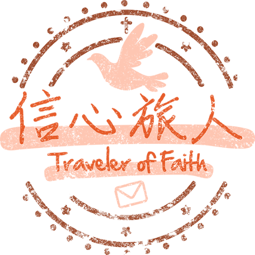 Traveller of Faith logo