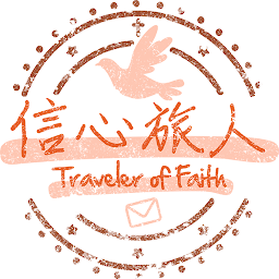 Icon image Traveller  of Faith