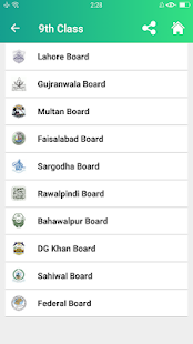 Pakistan Exam Results Screenshot