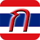 Thai Alphabet Trainer विंडोज़ पर डाउनलोड करें