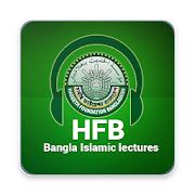 HFB bangla Islamic lectures