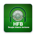 HFB bangla Islamic lectures Apk