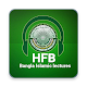 HFB bangla Islamic lectures Download on Windows