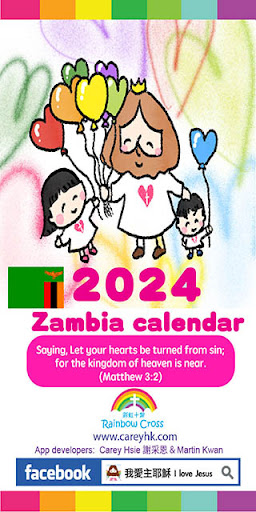 Android application 2024 Zambia Calendar screenshort