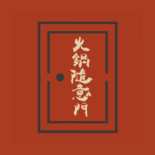 火鍋隨意門 logo