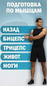 Скриншот