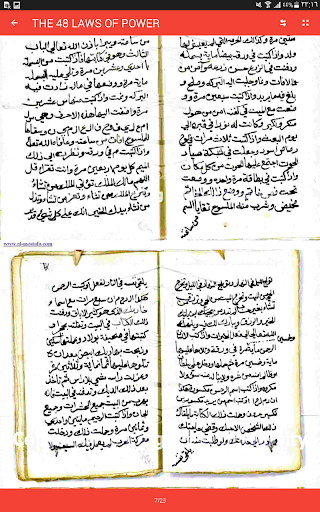 معاينة التطبيق