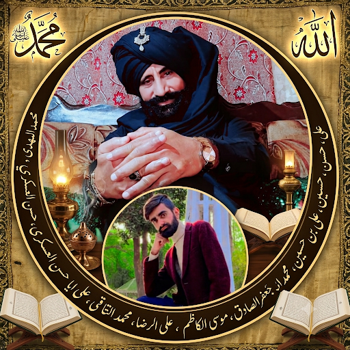 PEER SYED ZAIN UL ABEEDIN SHAH BUKHARI