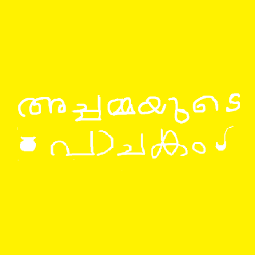 Thankam Vijayan