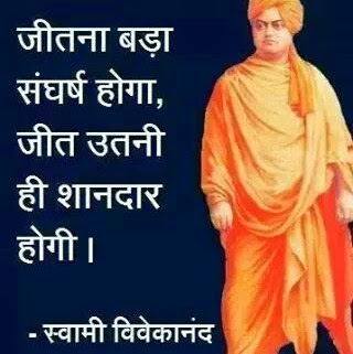 Anant Salvi