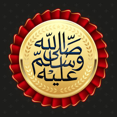 Bilal Mogar